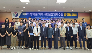 어촌의 미래 좌우할 핵심 과제는 수산업 혁신