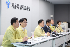 교육감協, 지방재정교부금 개편 '긴급 현안 간담회'