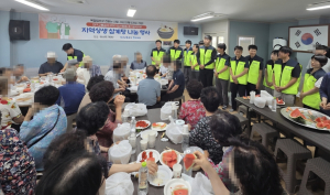 대구교통공사, 삼계탕 나눔...어르신 50여 명 음식 대접