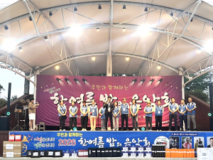 풍기읍 주민과 만든 ‘한여름 밤의 음악회’