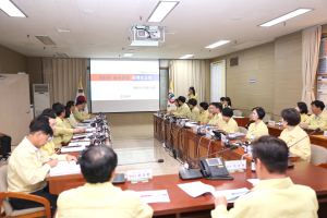 청도군, 을지연습 성공적 마무리 강평보고회 개최