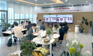 포항, 바이오잉크·고리형 펩타이드 개발 나선다