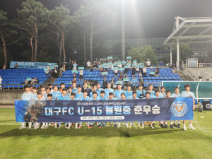 율원中, U15 유스 챔피언십 '준우승'