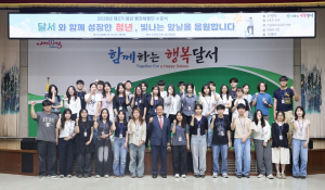 달서구, 2026년 제2기 청년 행정체험단 38명 수료
