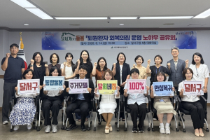 달서구, ‘퇴원환자 회복의 집’ 운영 노하우 공유