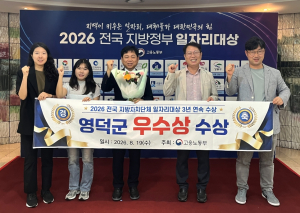 조주홍, 고용 안정화 지역 경제 두 마리 토끼 잡는다