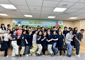 중구보건소, 걷기동아리 역량강화교육