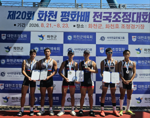 성서고, 조정대회 종합우승