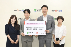 민관 협력으로 돌봄··· 달성표 아동 ‘영양’ 복지
