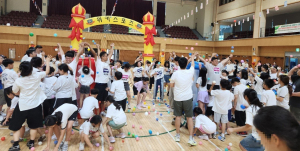 잇GO! 뛰GO! 동심으로 하나되는 우리마을