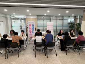 대구 서구청, 2차 찾아가는 복지상담소 운영