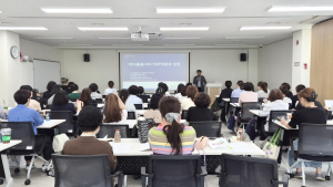 대구 북구청, 아이돌봄사 보수교육 실시