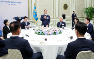 “지방주도 성장과 민생․안전 최우선 할터”