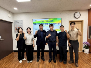 군위군, 가축개량 활성화 방안 논의