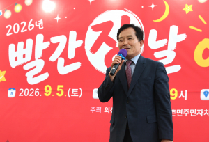 의성군 단촌면, 2026년 빨간장날 성황리 개최