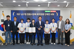 대구 남구청 사격선수단 '단체전 1위'