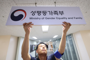 활동기한 두 달···성평등부, AI정책과장 지각 임명