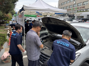 남구, 비사업용 자동차 무상점검 서비스 제공