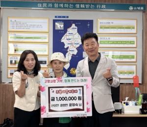 군위군 산성면 출향인 윤영숙 씨, 고향사랑기부