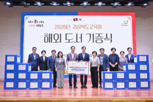 경북교육청, 해외 도서기증식 라오스서 열어