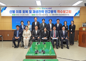 안동시 도농상생발전연구회, 회복·재생전략 연구