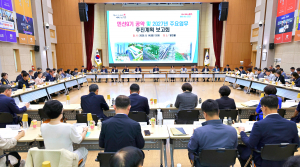 경주시, 민선9기 공약 114개 중점사업 실행력 높인다