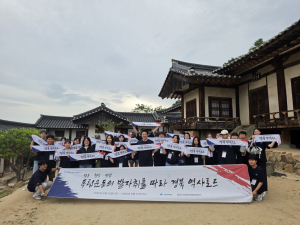 경북이 간직한 역사와 문화···관광 통해 전파