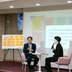 대구 북구청 '청렴토크콘서트' 호응