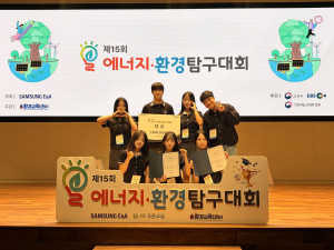 현풍高 과학동아리 ‘BIO-숨’, 에너지환경 탐구대회 '대상'