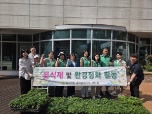침산3동 새마을협의회·부녀회 가을꽃 식재