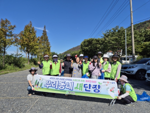 논공읍 ‘우리동네 새단장’ 환경정화 활동