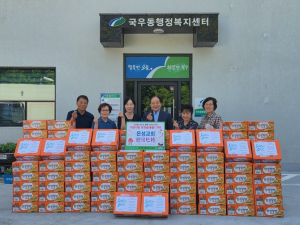 학정동 은성교회, 라면 150박스 후원