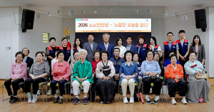 대구남구자원봉사센터 ’장수사진' 촬영