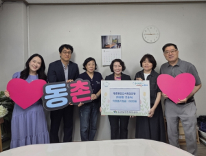 신암1동 민간사회안전망, 온누리상품권 기탁