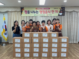 복현2동 지역사회보장협의체, 취약계층 지원