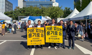 영주시의회, 수도권서 ‘영주 풍기인삼축제’ 홍보