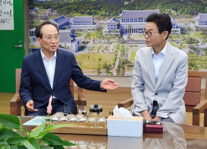 TK행정통합 2028년 출범 목표···실무 준비 본격화