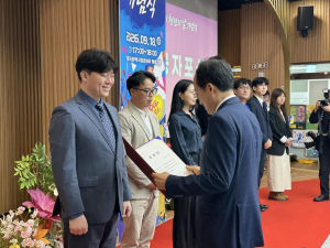 달성청년혁신센터, 청년의날 기념식 유공 포상