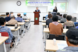 제1기 군위군 시니어 건강대학 입학식 개최