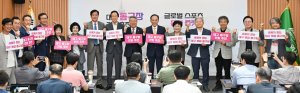 ‘스포츠․공연 복합 돔구장’ 추진··· 