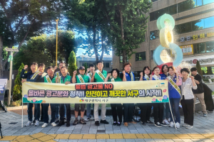 서구, 불법광고물·적치물 근절 나서